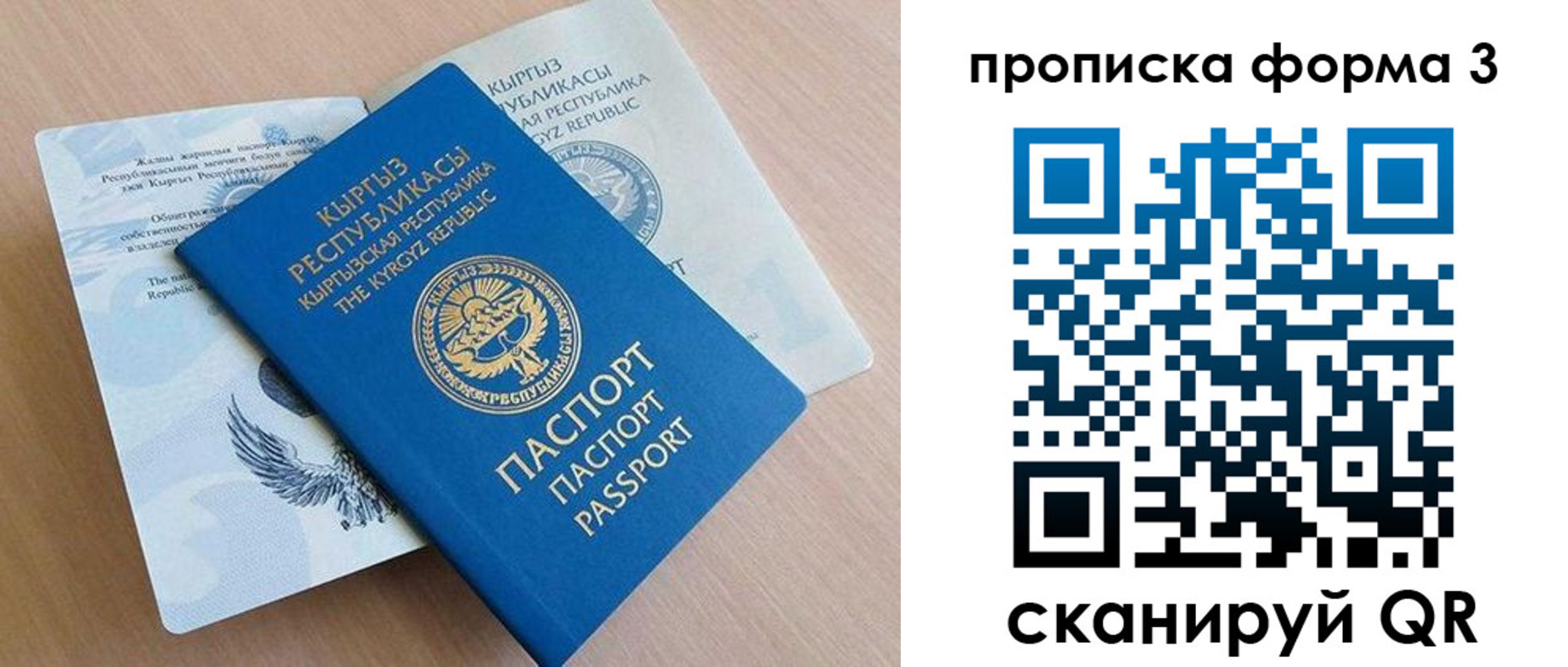 форма 3 в Черногорске